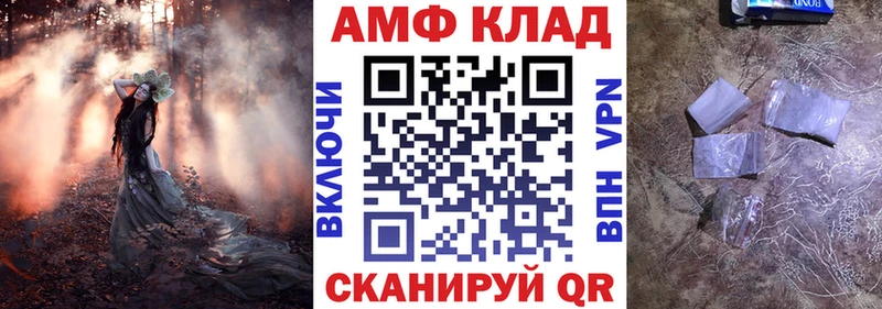 Купить закладки  Ипатово  Амфетамин 97% 