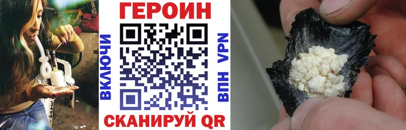 Купить  Ипатово  ГЕРОИН гречка 