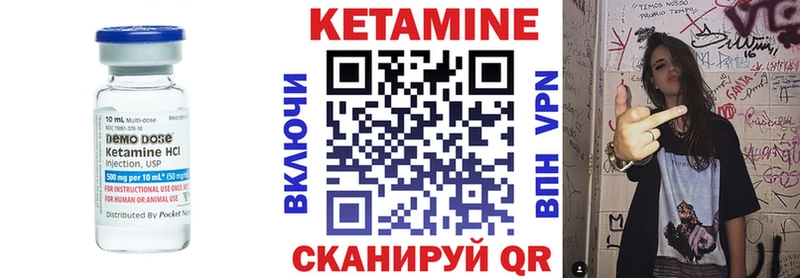 Купить  Ипатово  Кетамин ketamine 