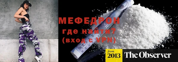 твердый Мегион