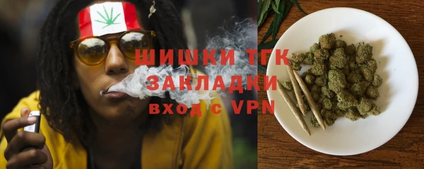 MESCALINE Медногорск