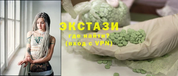 MESCALINE Медногорск