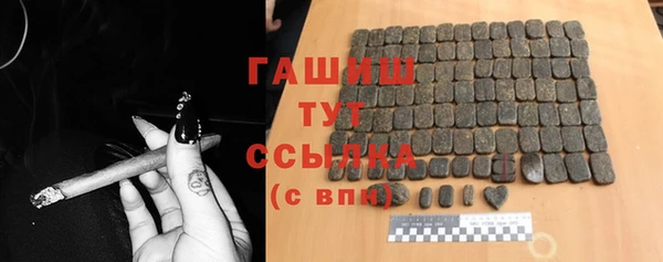 MESCALINE Медногорск