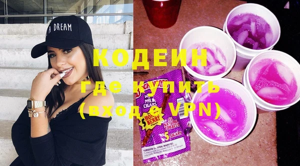 молекула духа Михайловск