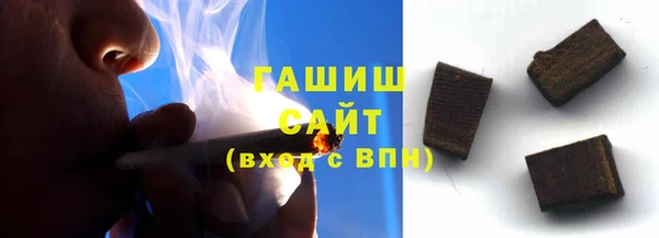 MESCALINE Медногорск