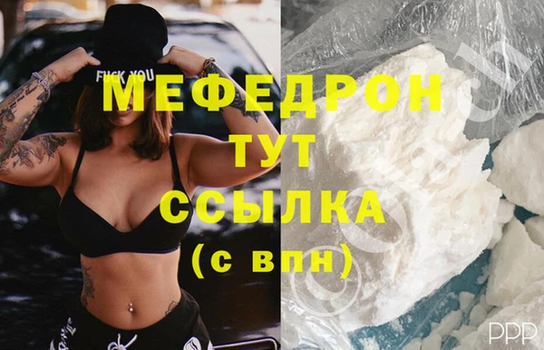 MESCALINE Медногорск