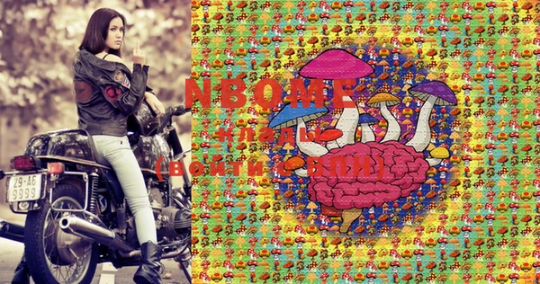 MESCALINE Медногорск
