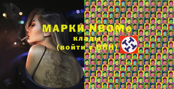 MESCALINE Медногорск