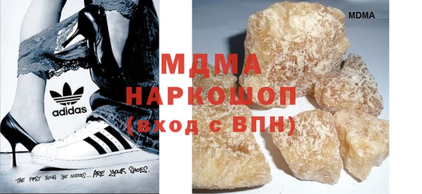 молекула духа Михайловск