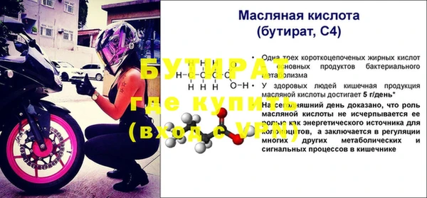 MESCALINE Медногорск