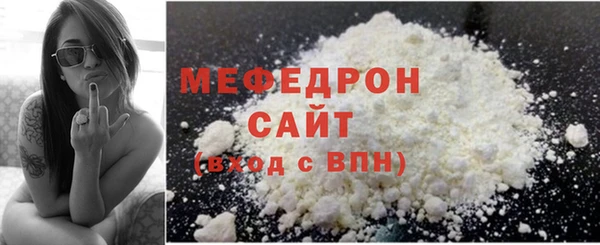 молекула духа Михайловск
