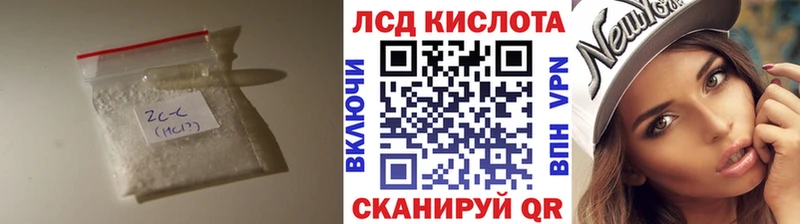 Лсд 25 экстази ecstasy  Купить где  Ипатово 