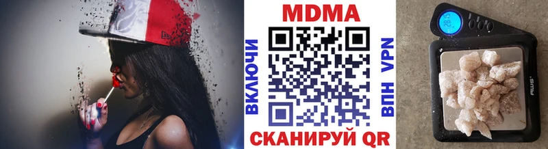 MDMA crystal  Купить закладки  Ипатово 