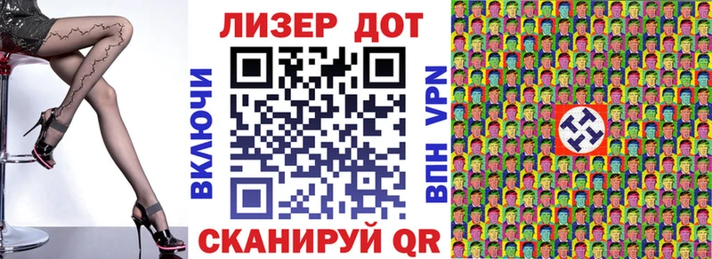 Наркотические марки 1500мкг  Купить где  Ипатово 